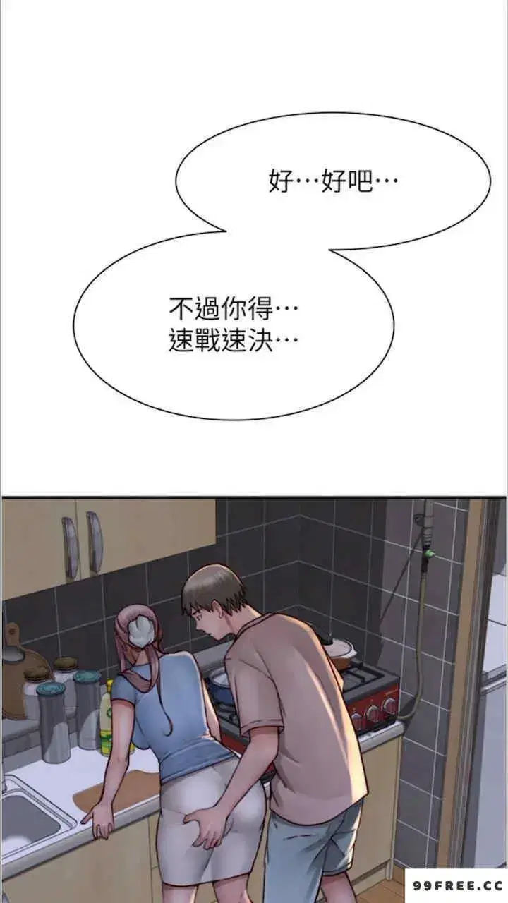 第39話