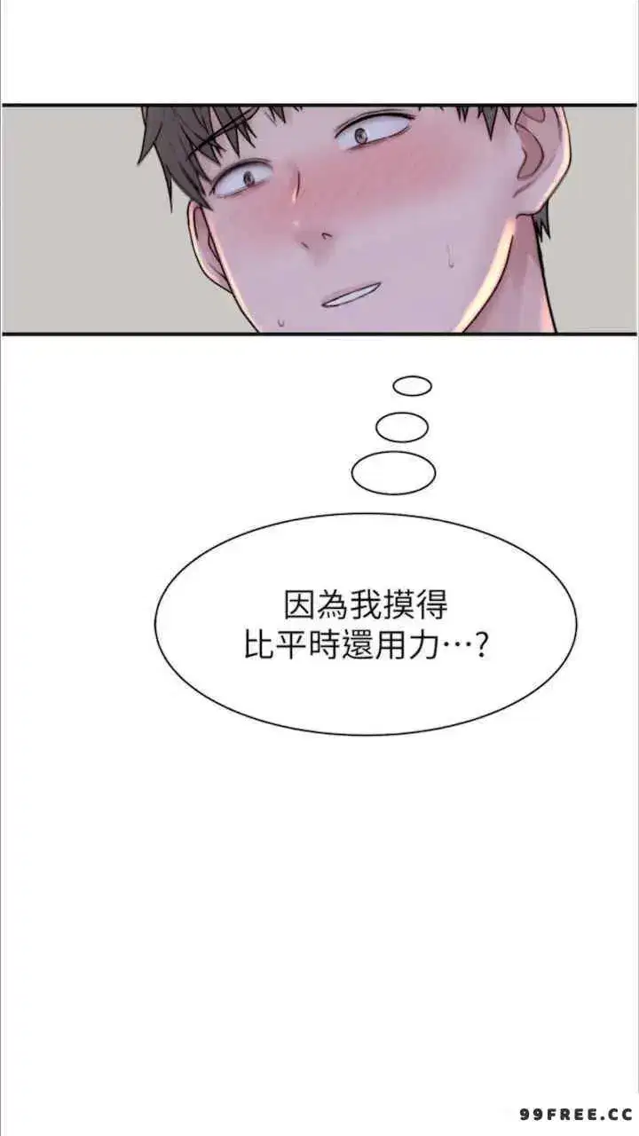 第39話