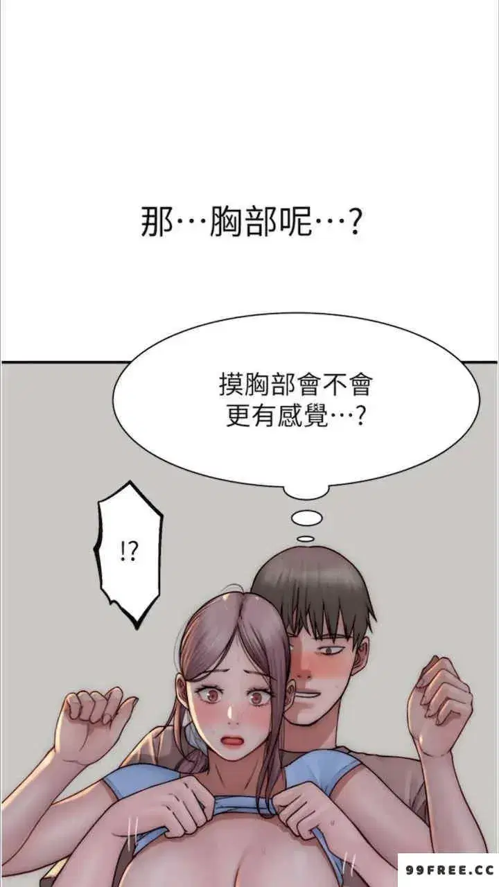 第39話