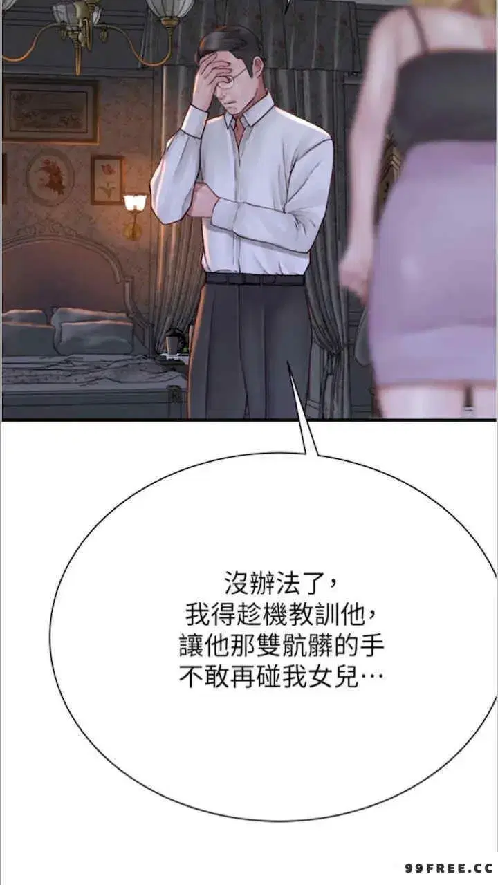第39話