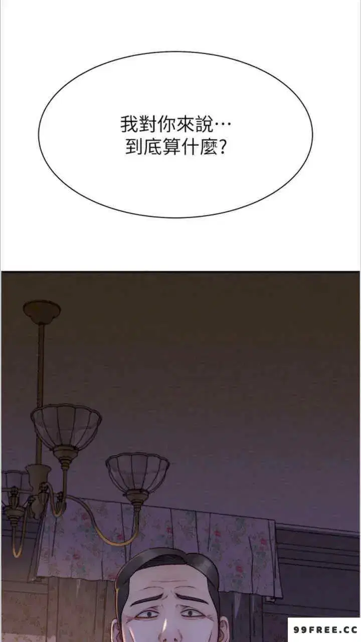 第39話