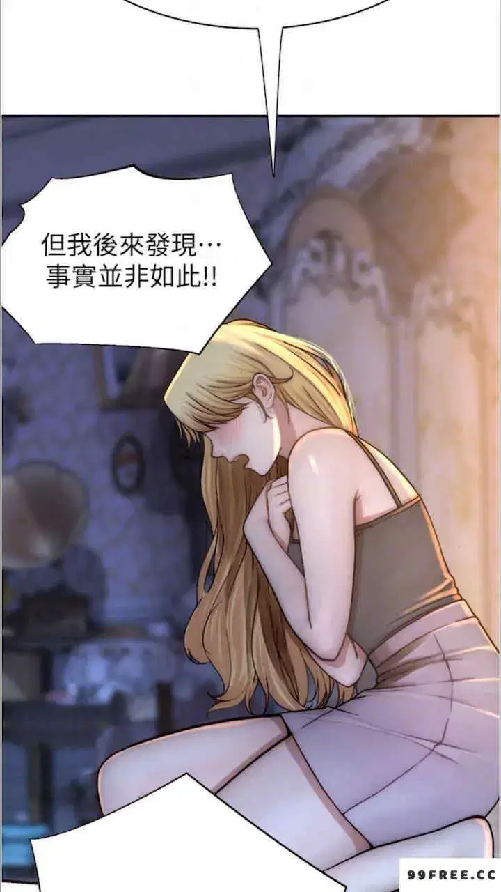 第39話