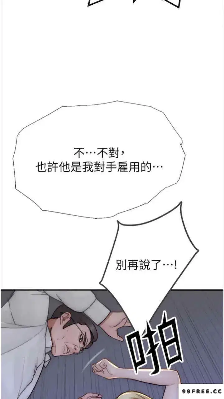 第39話