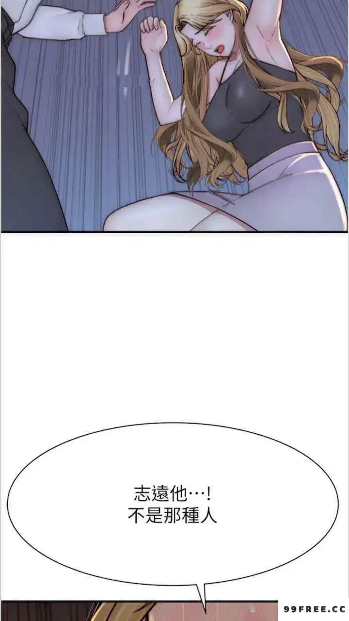 第39話