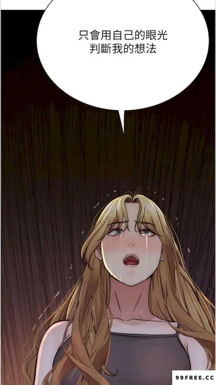 第39話