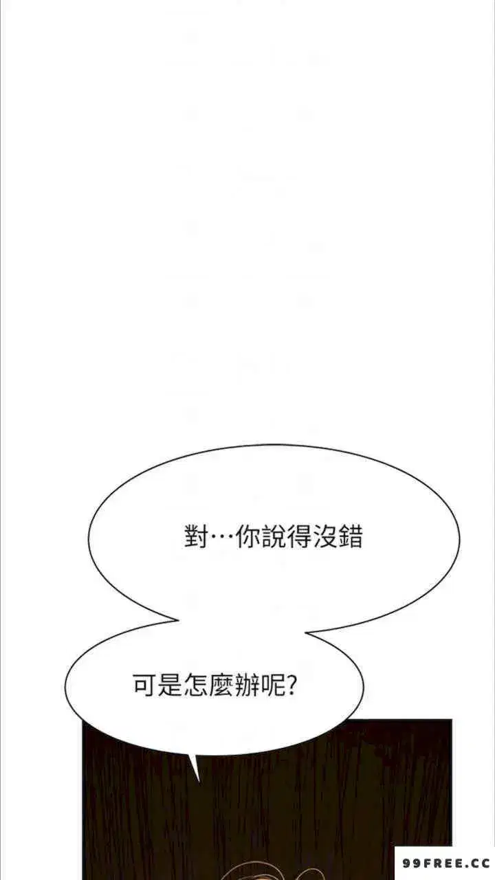 第39話