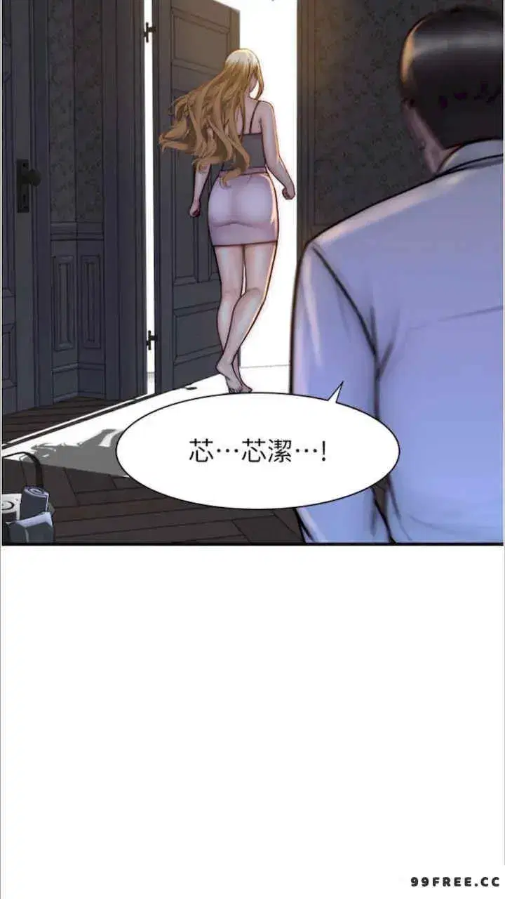 第39話