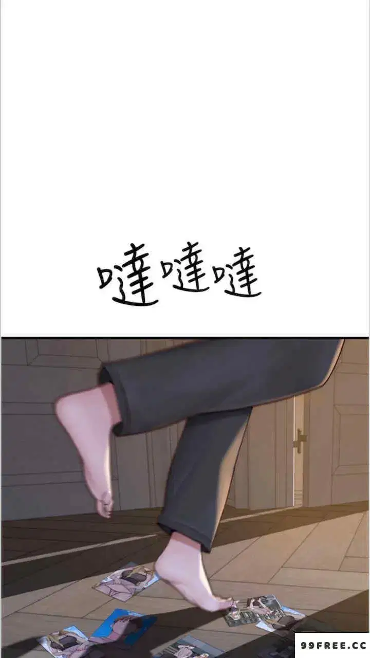 第39話