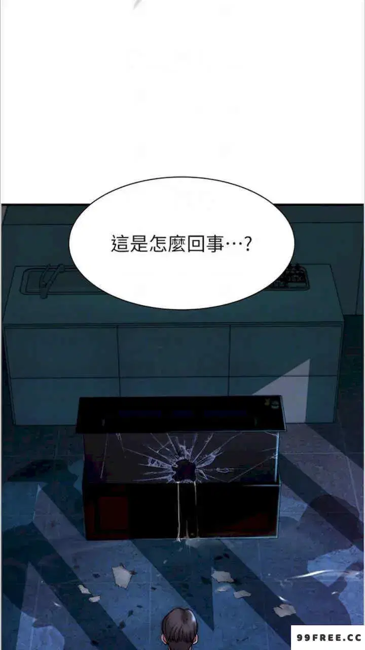 第39話