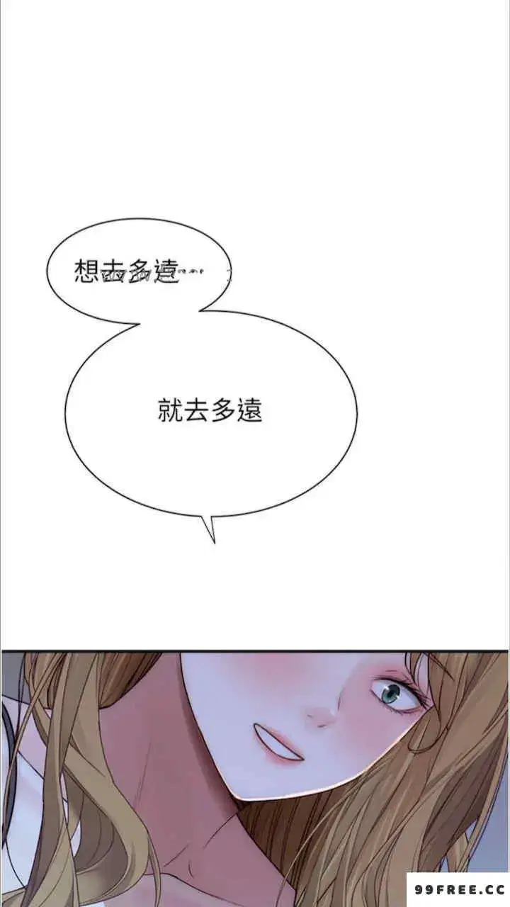 第39話