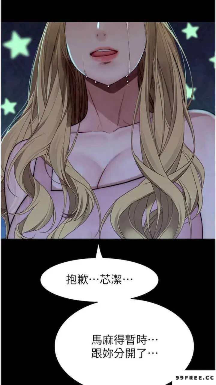 第39話