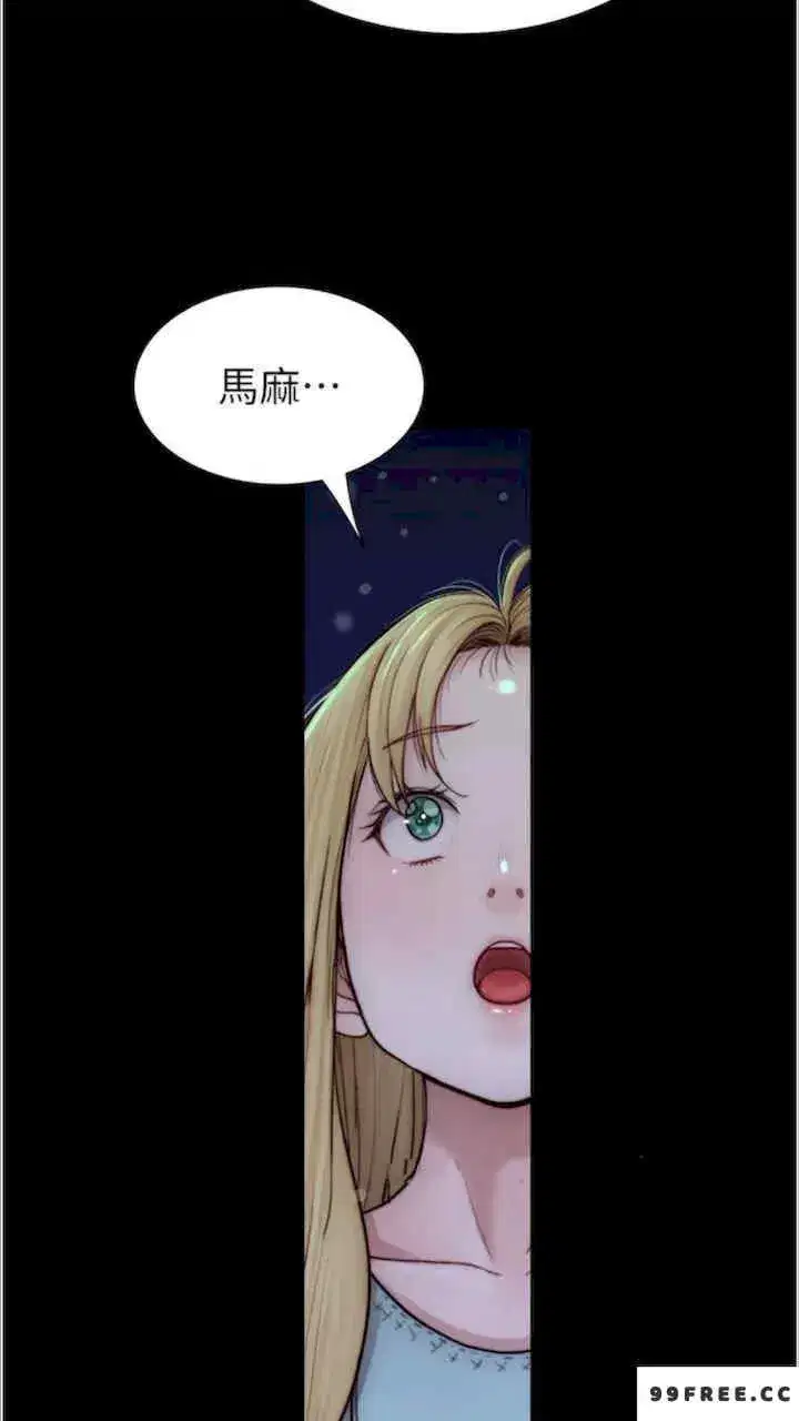 第39話