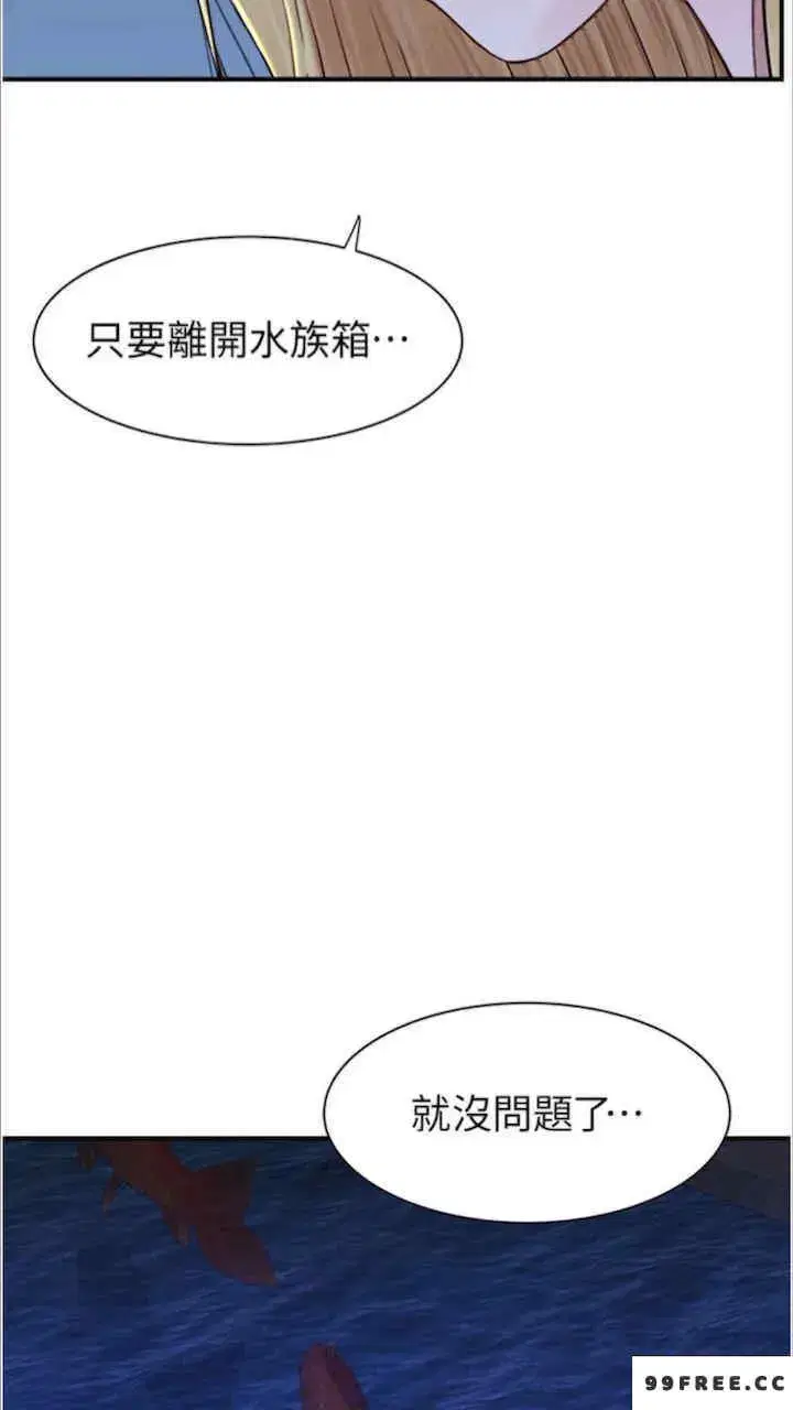 第39話