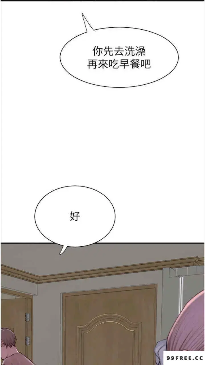 第39話