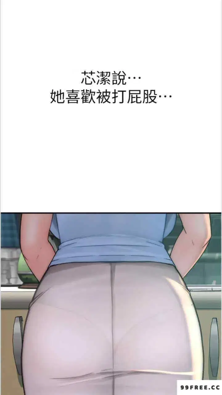 第39話