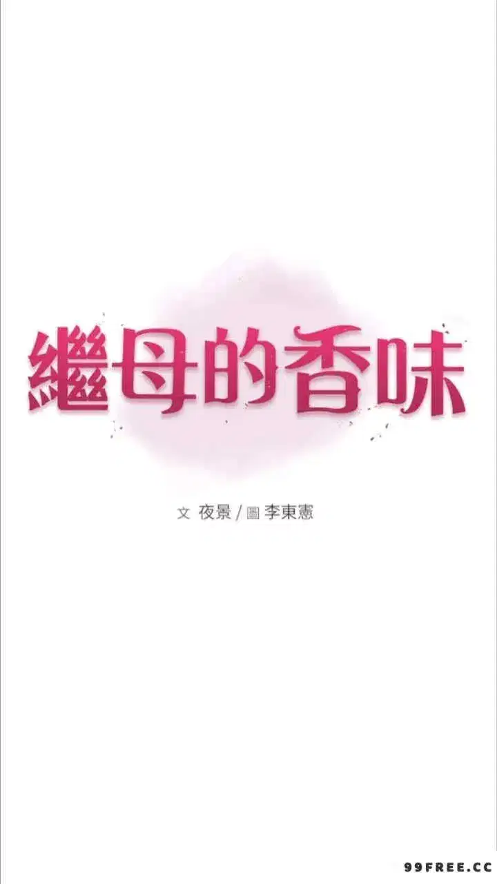 第39話