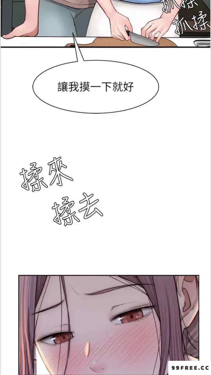 第39話