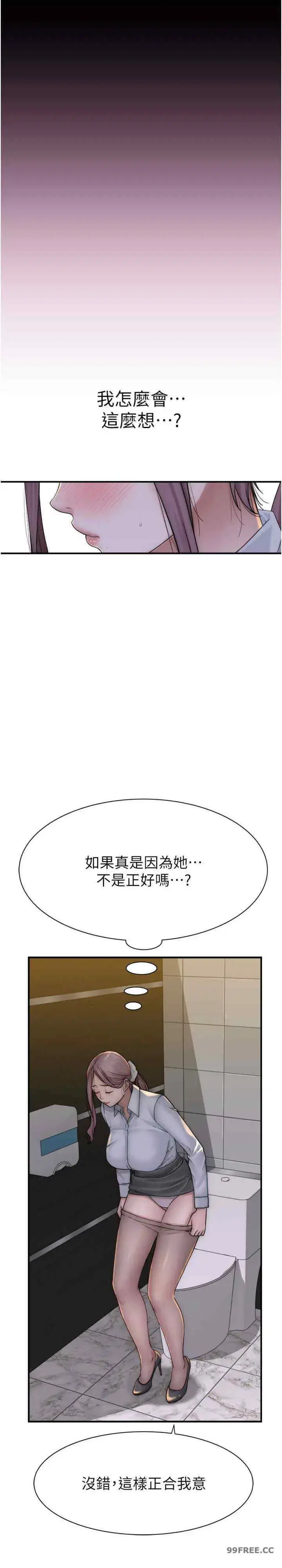 第40話