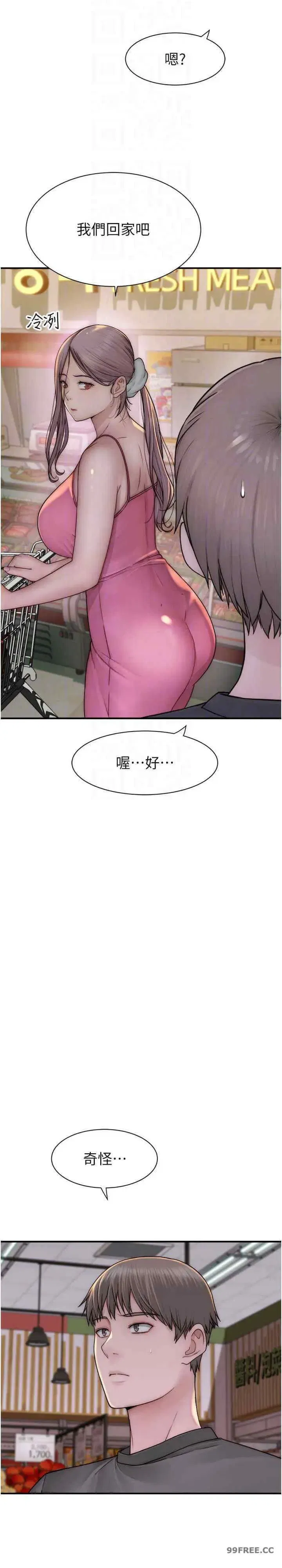 第41話