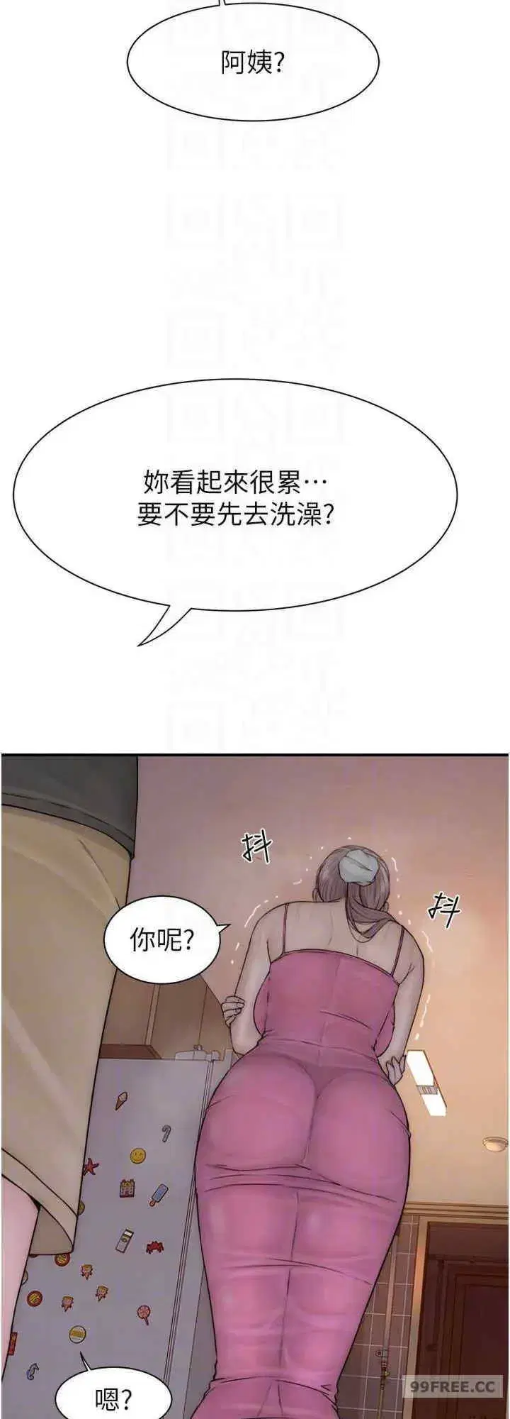 第41話