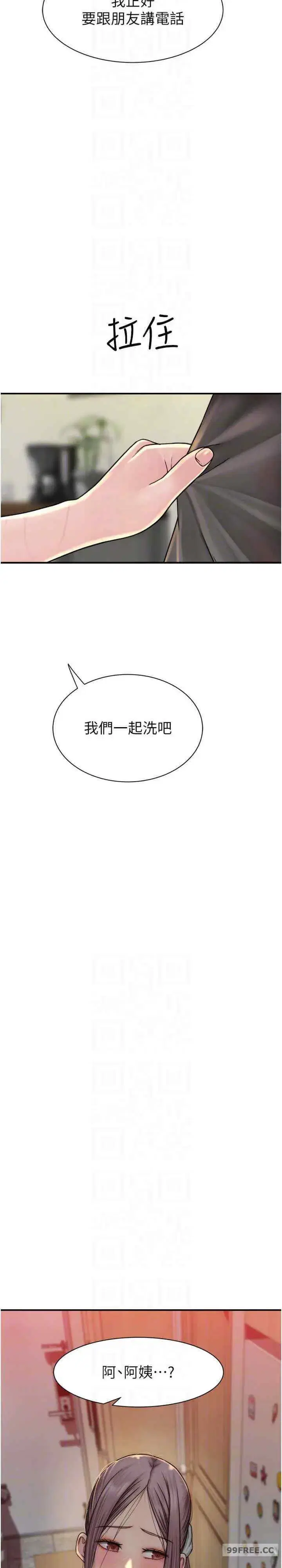 第41話