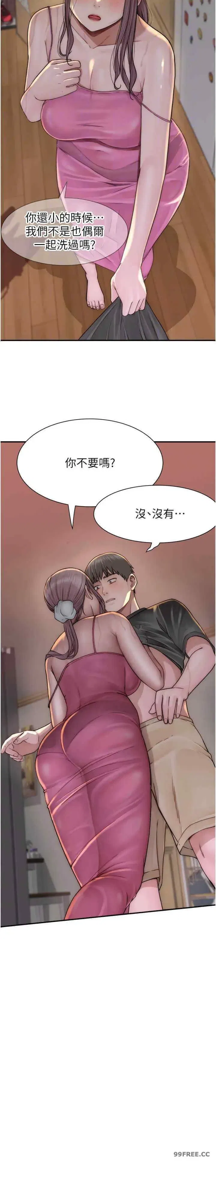 第41話