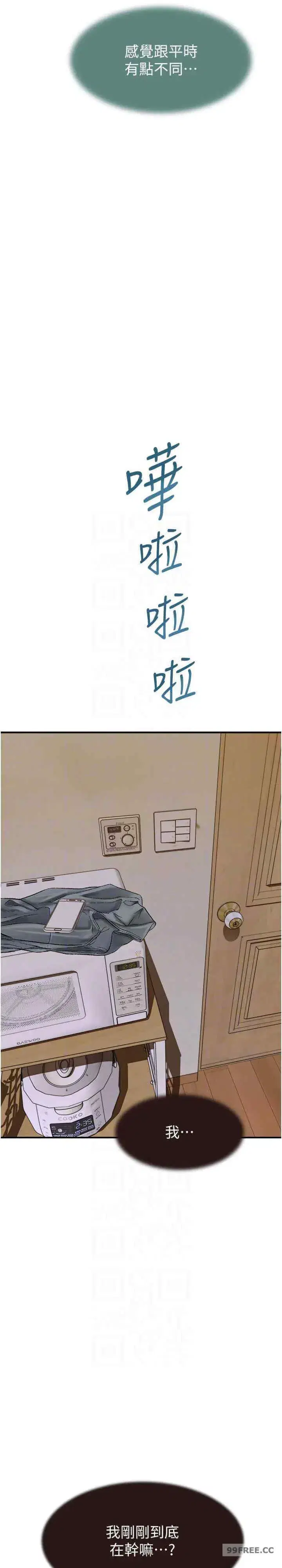 第41話