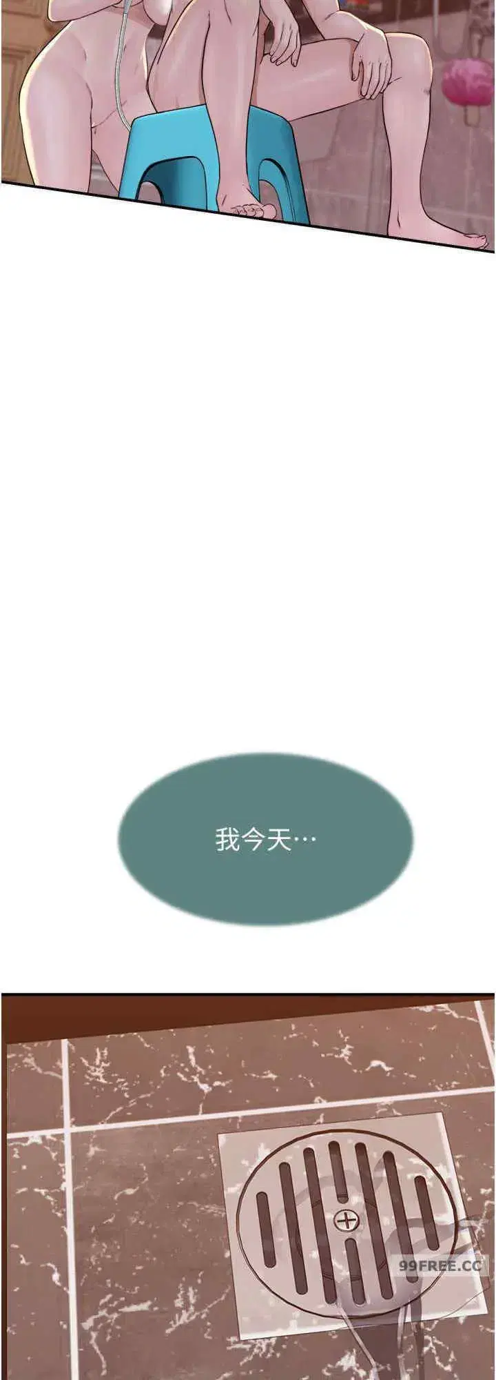 第41話