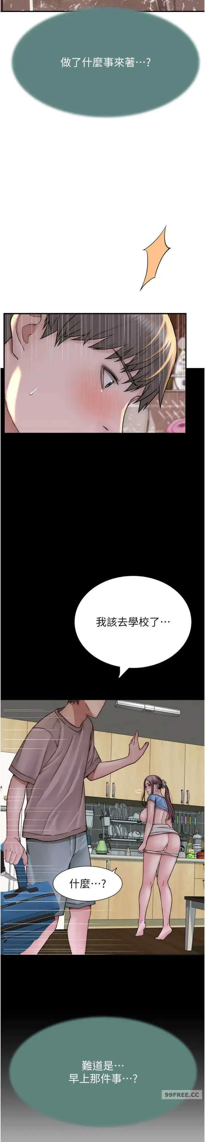 第41話