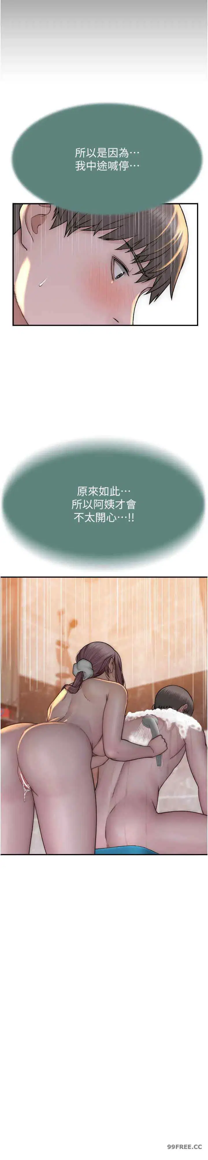 第41話