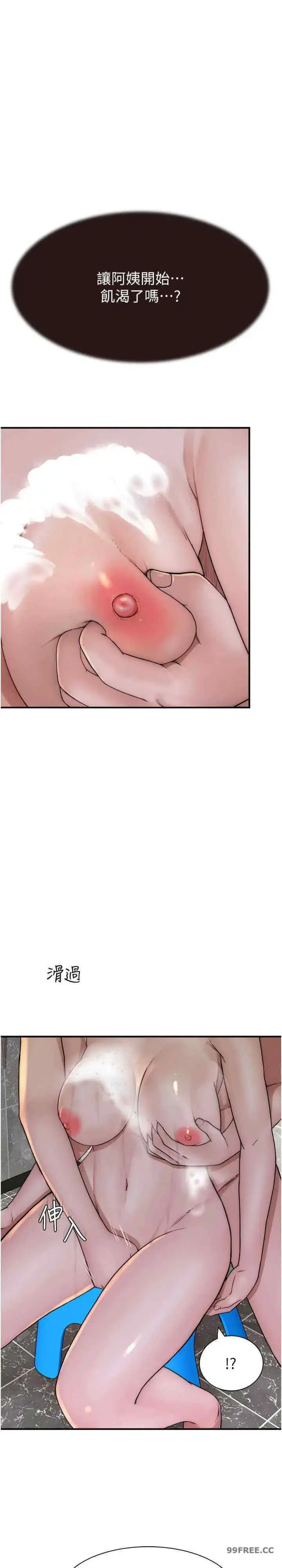 第41話