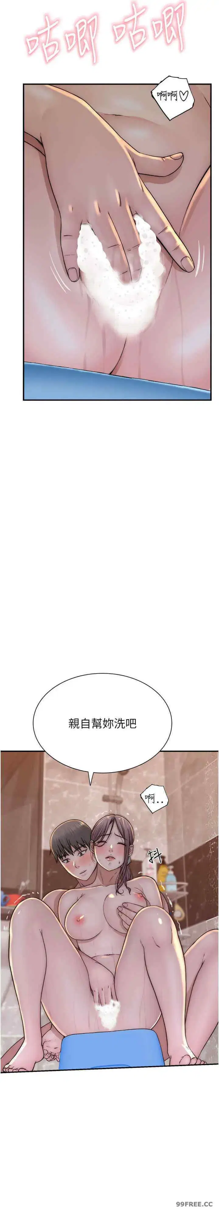 第41話