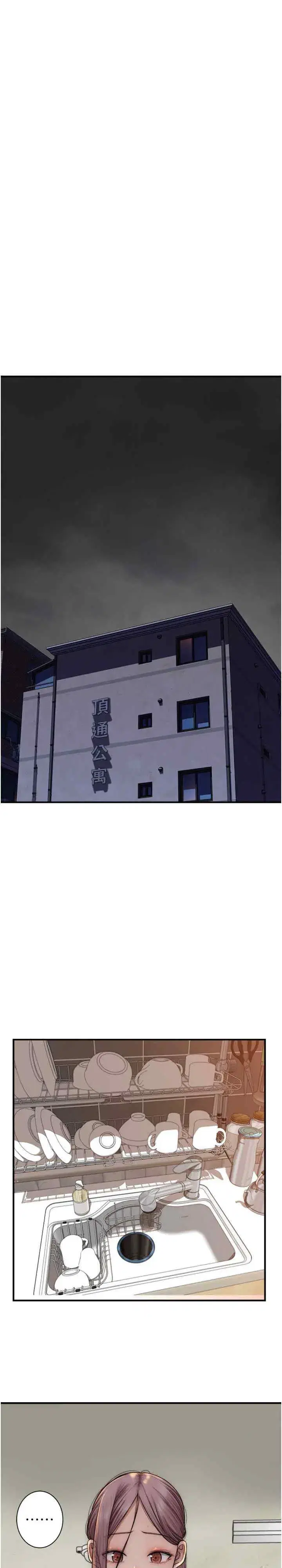 第41話