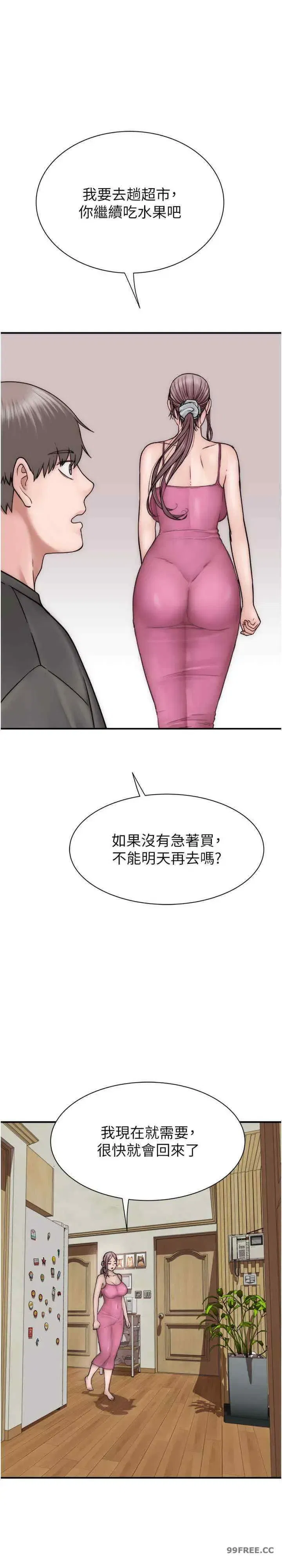 第41話