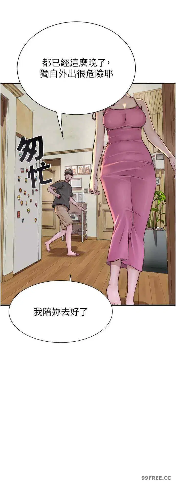 第41話