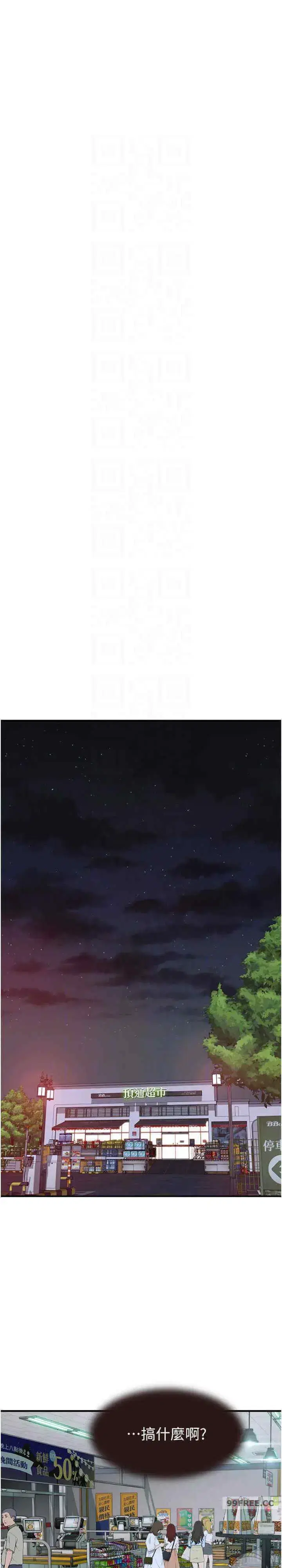 第41話