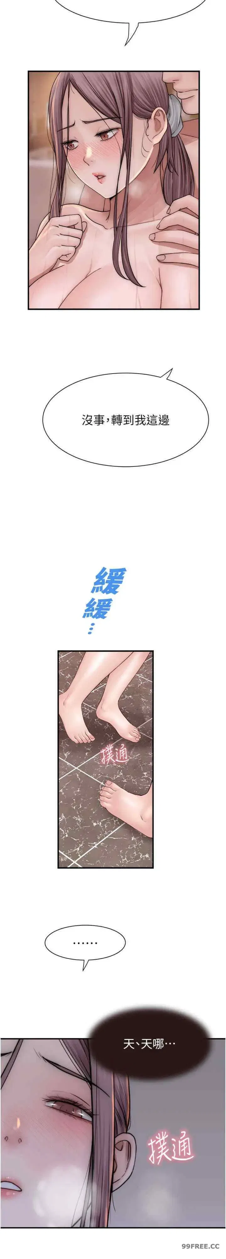 第42話
