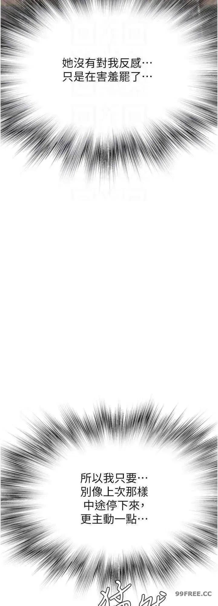 第42話