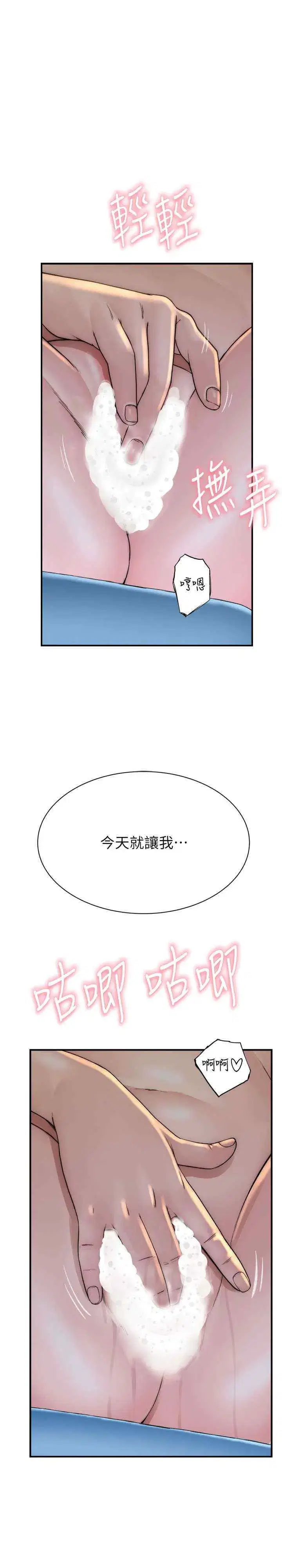 第42話