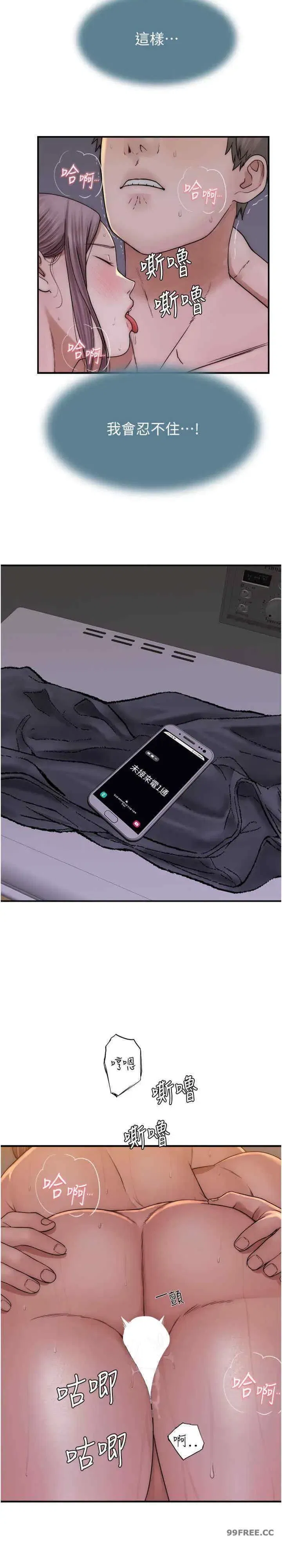 第42話