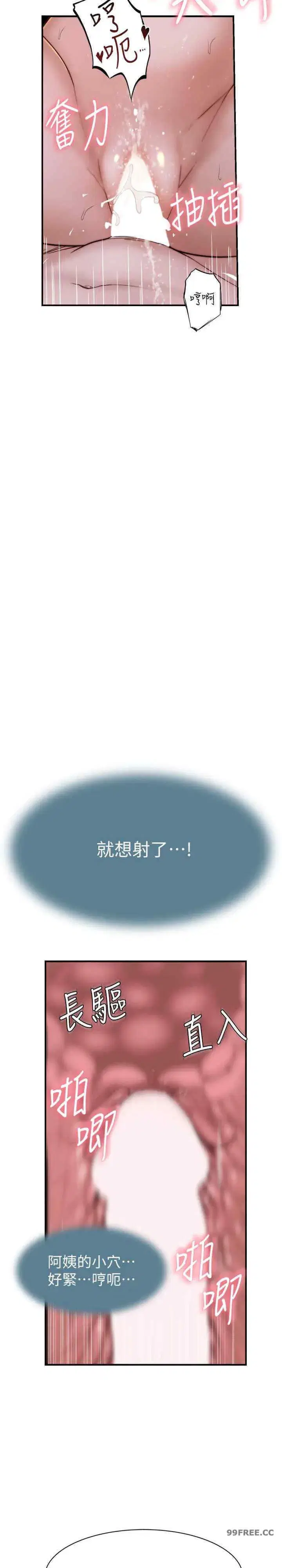 第42話