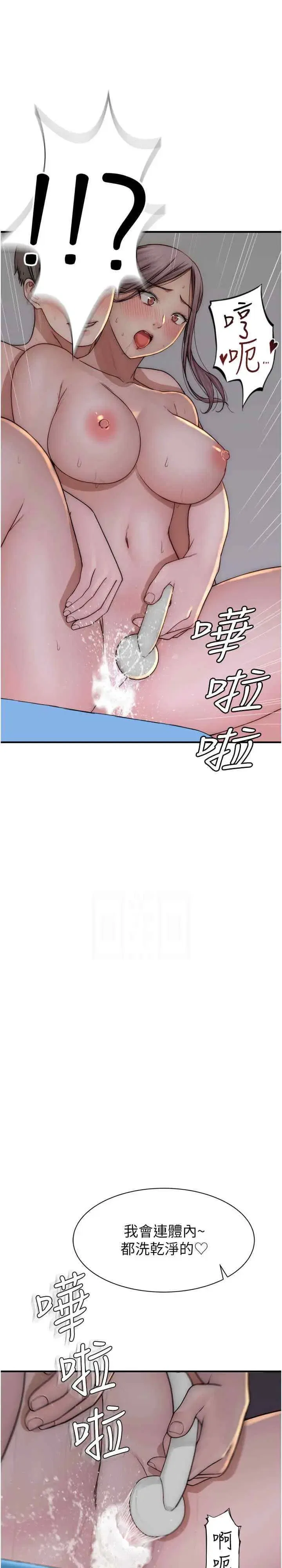 第42話