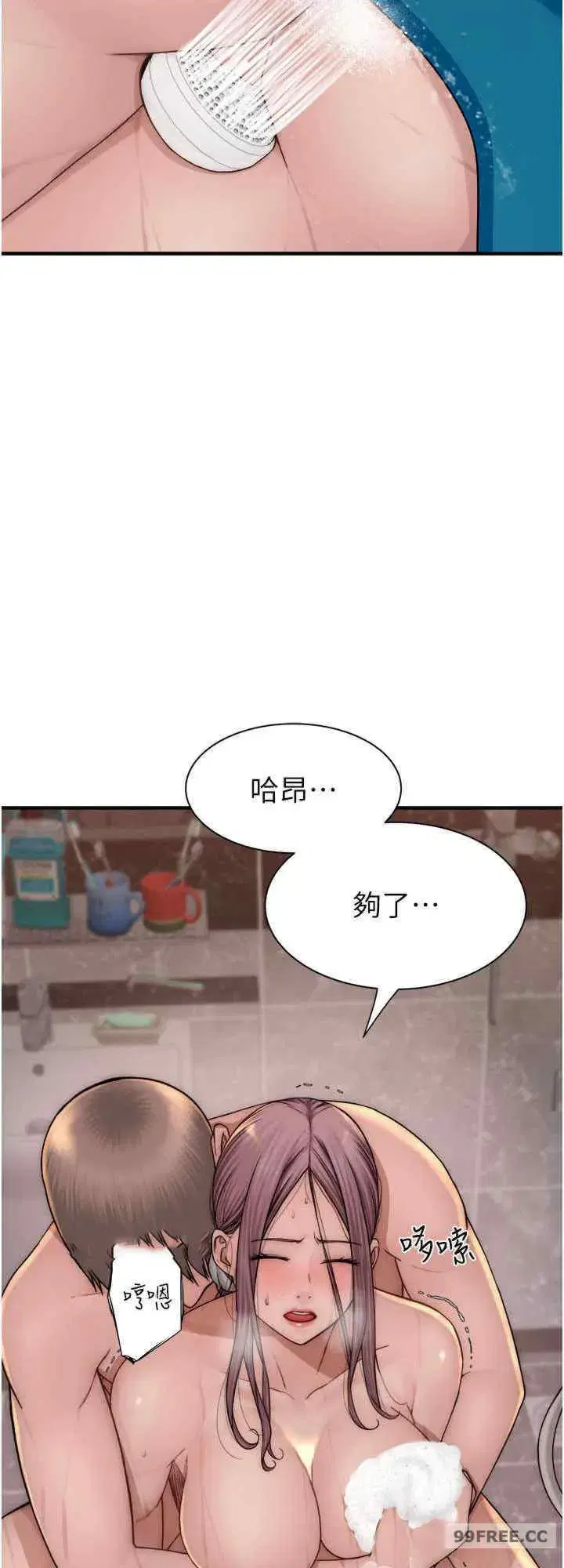 第42話