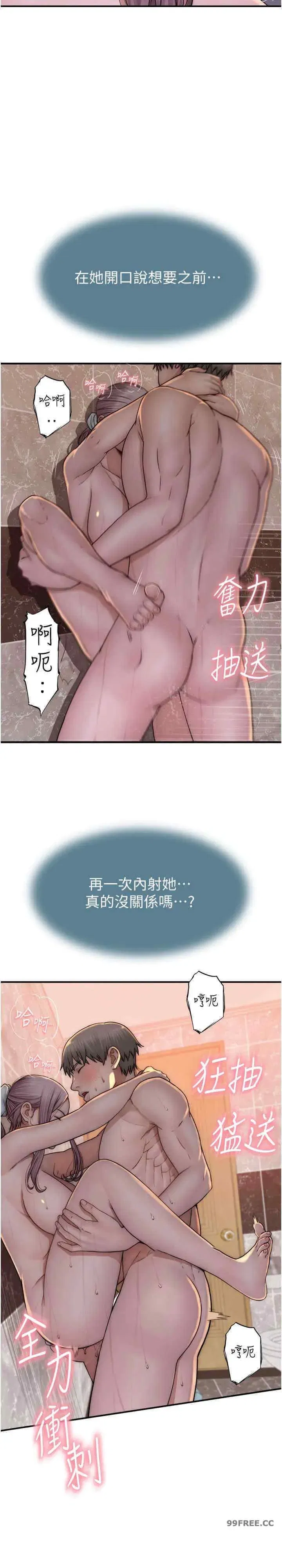 第43話