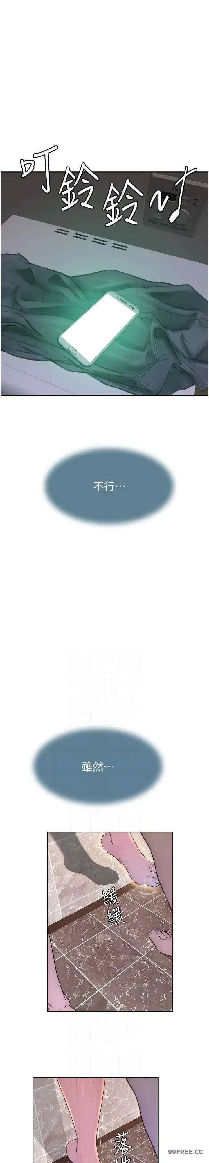 第43話