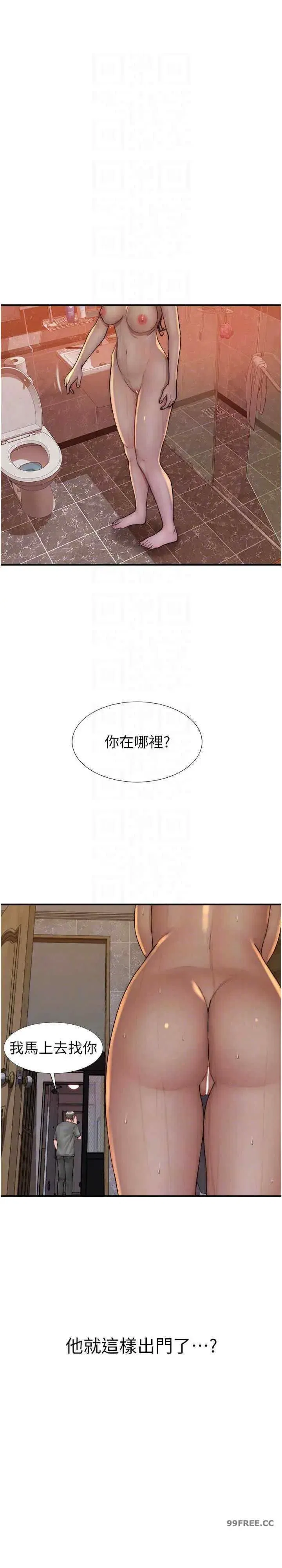 第43話