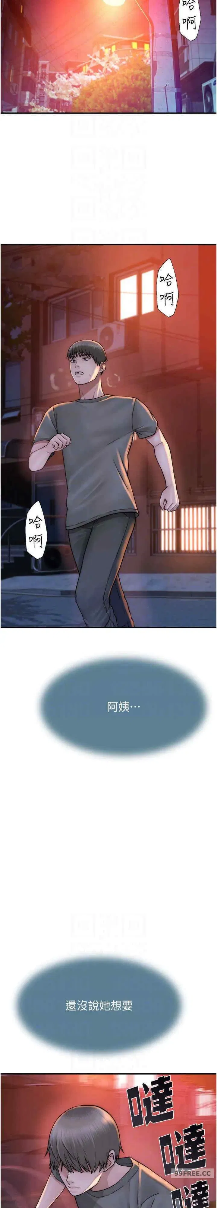 第43話