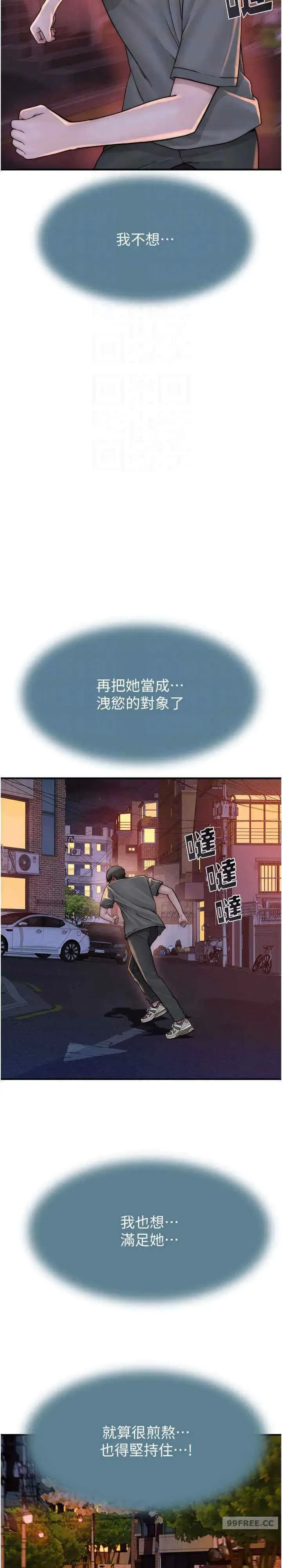第43話