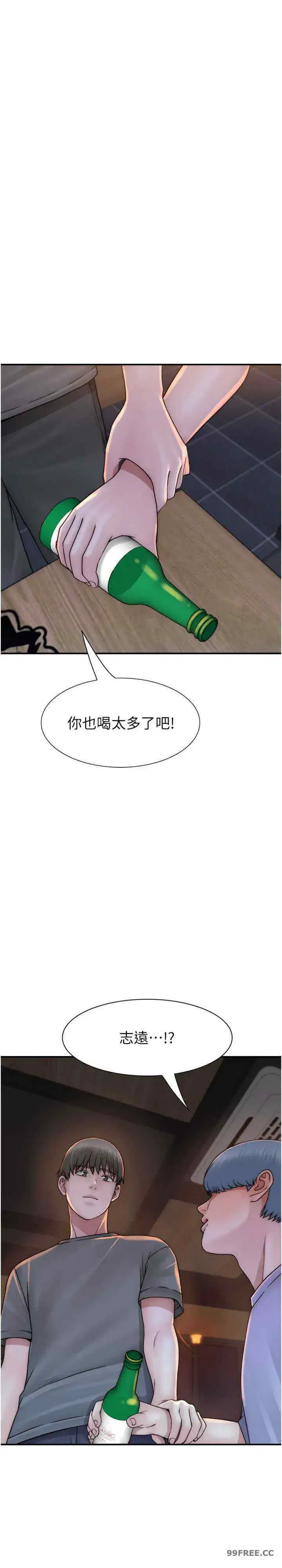 第43話