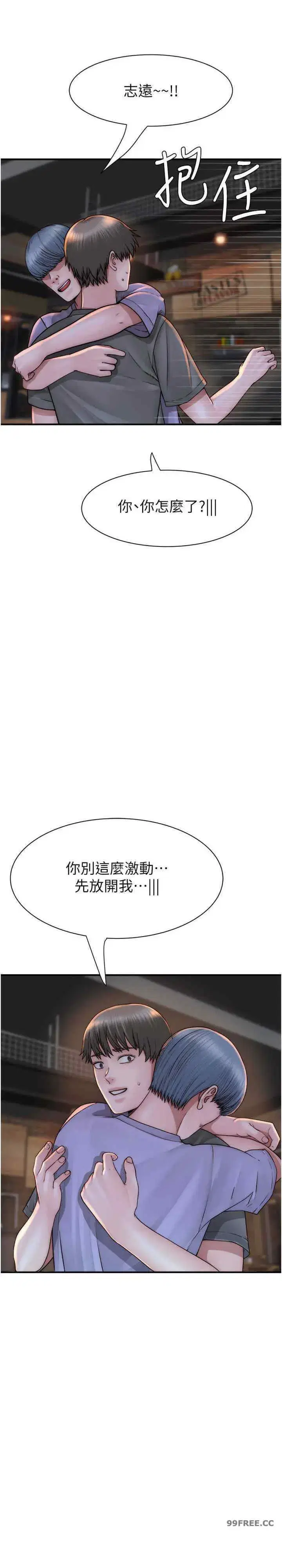 第43話